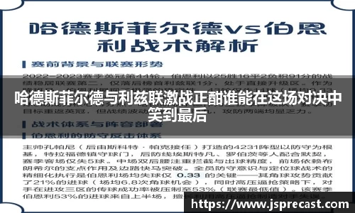 艾弗森ballbet贝博