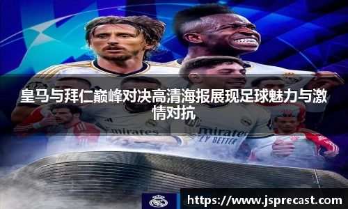 艾弗森ballbet贝博