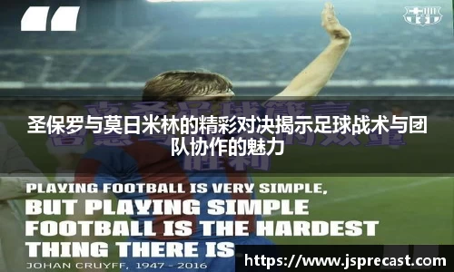 ballbet艾弗森官网