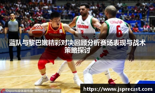 ballbet贝博艾弗森官网