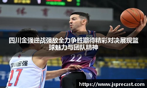 ballbet艾弗森官网