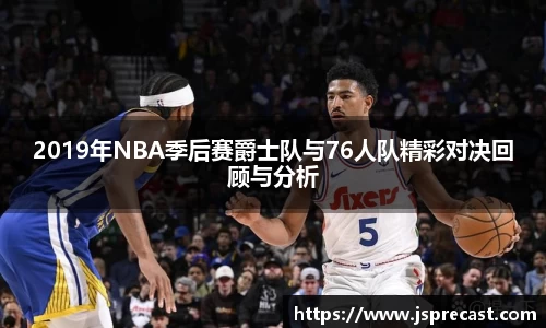 ballbet艾弗森官网